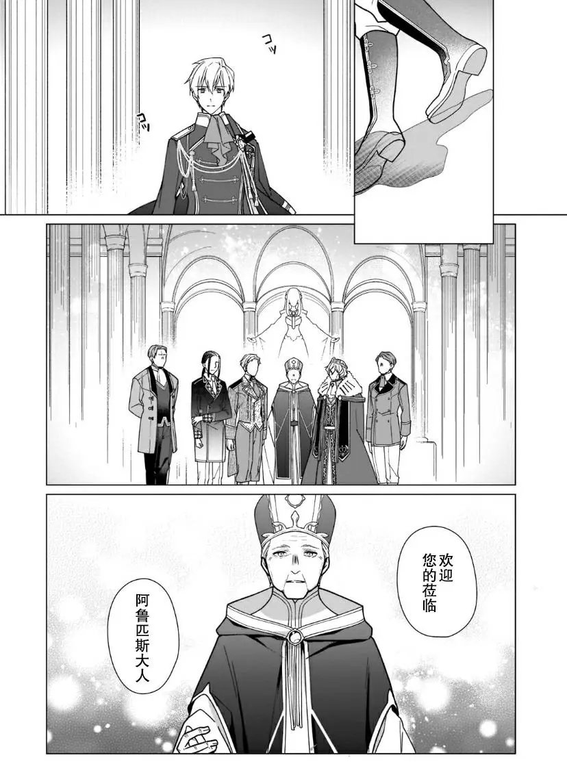 第04话