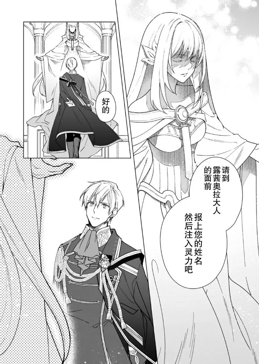第04话