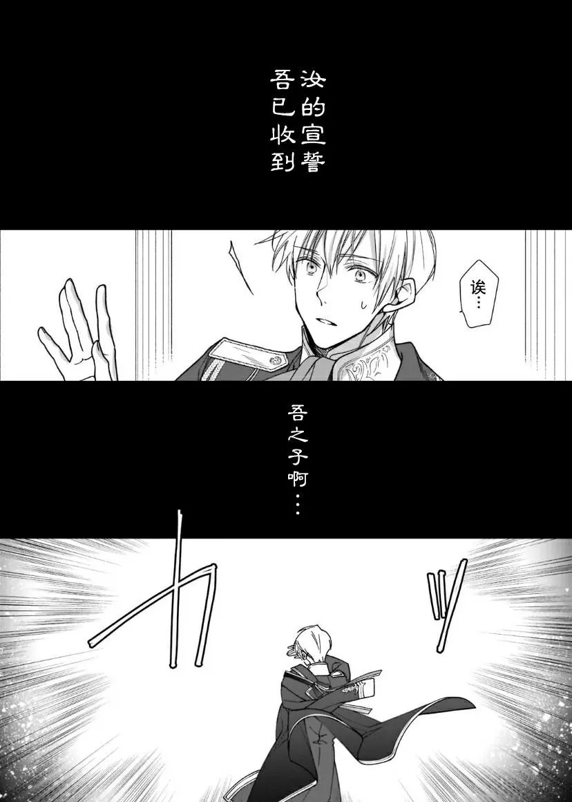 第04话