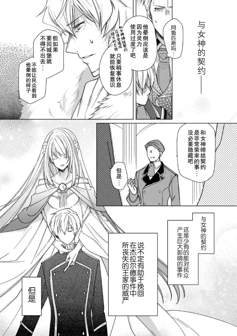 第04话