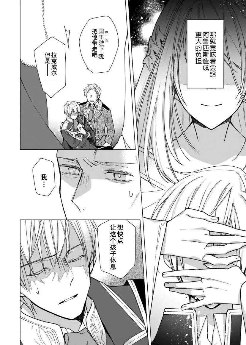 第04话