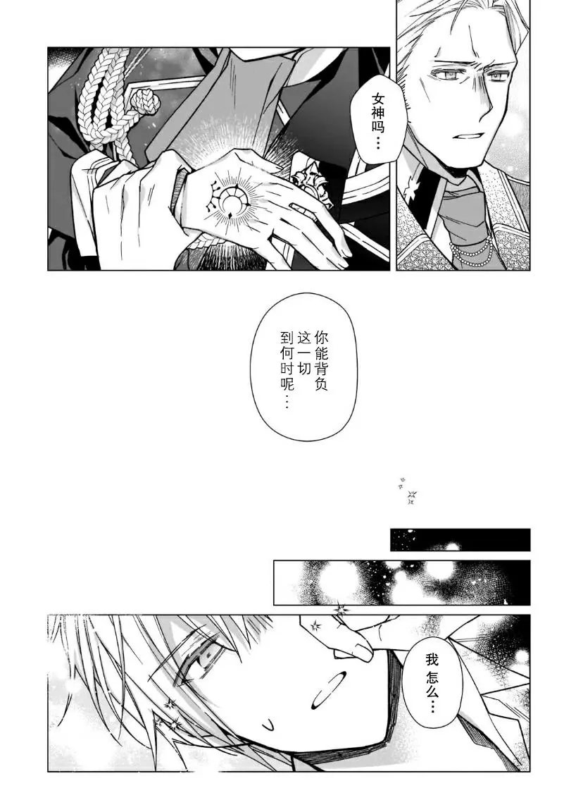 第04话