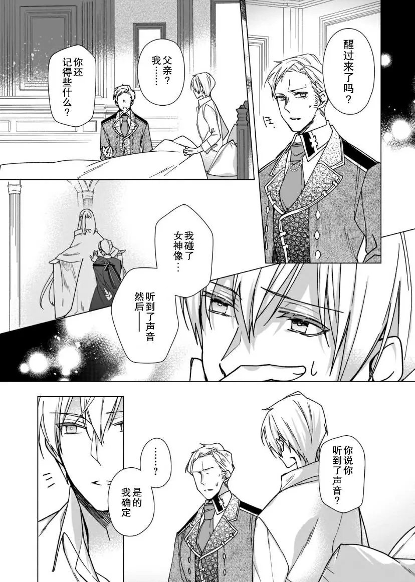 第04话