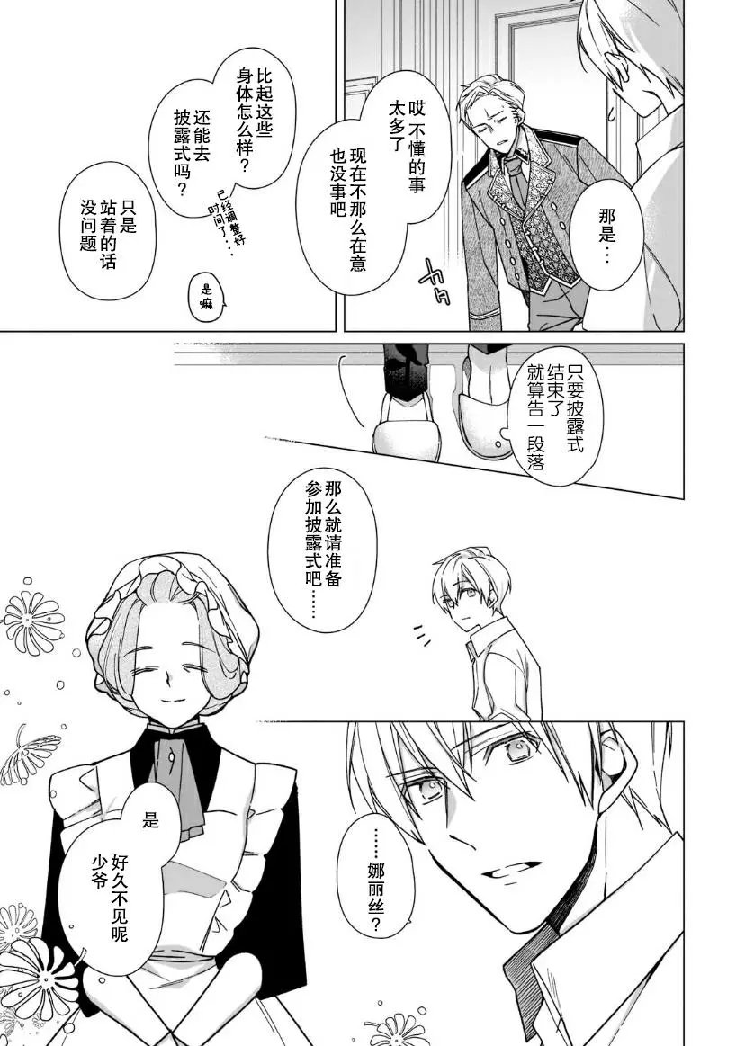 第04话