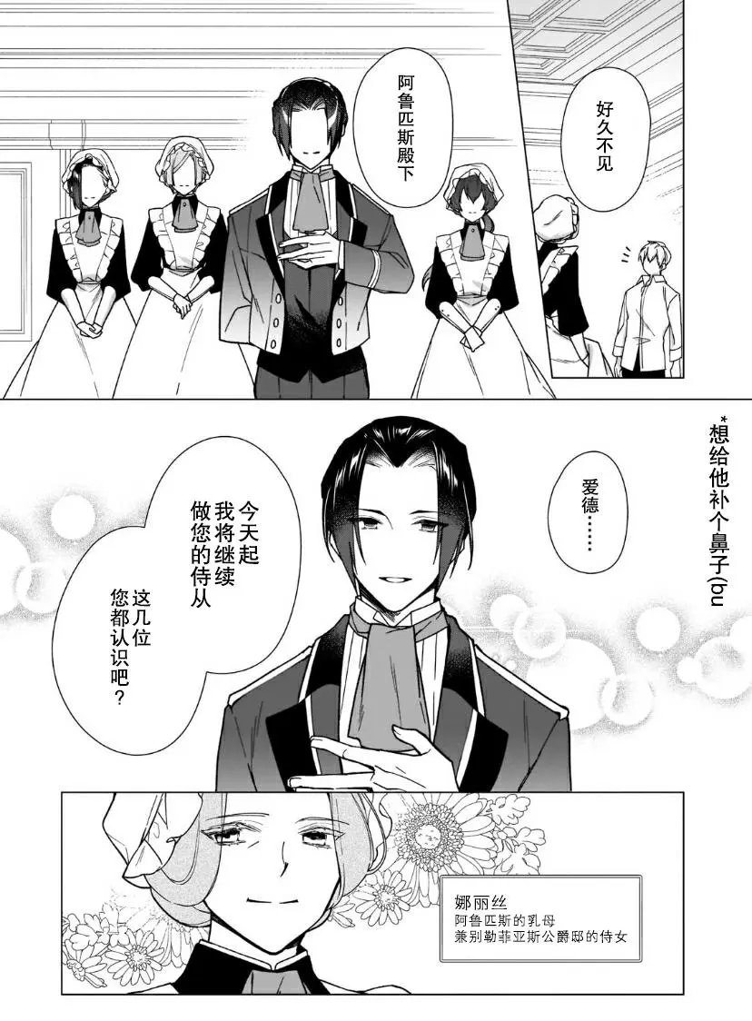 第04话