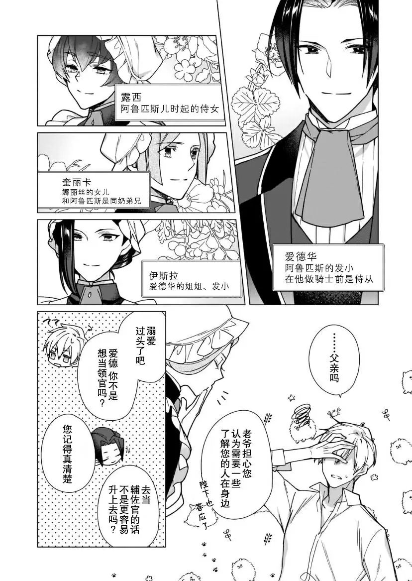 第04话