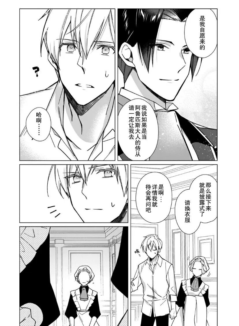 第04话