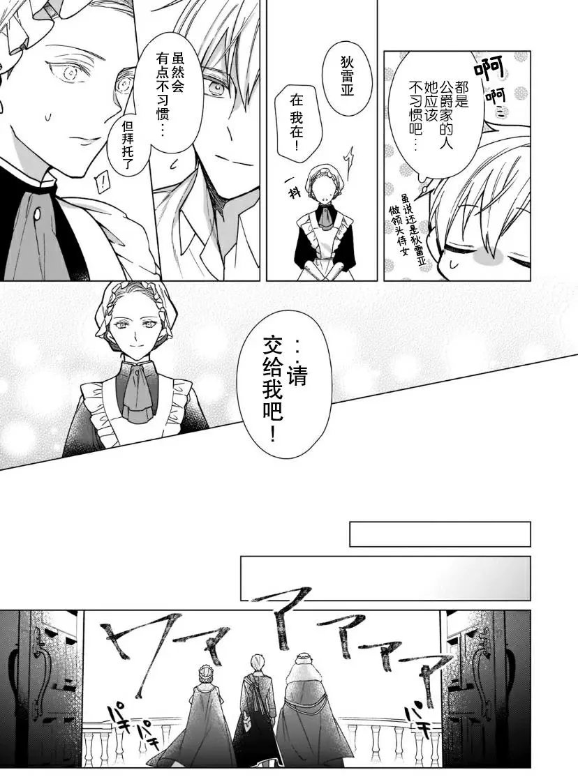 第04话