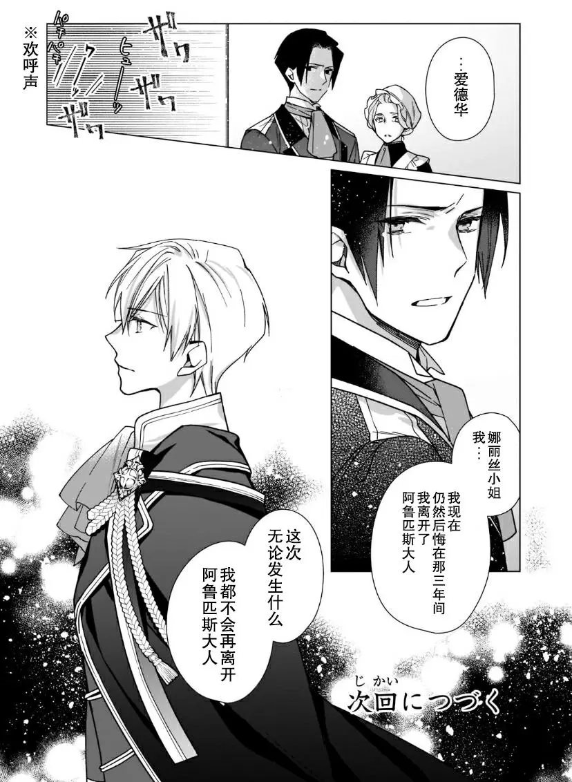 第04话
