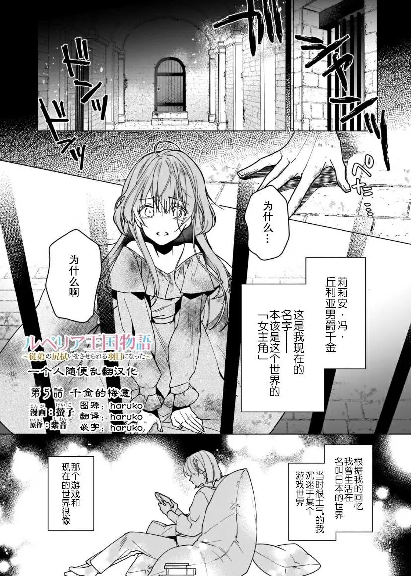第05话
