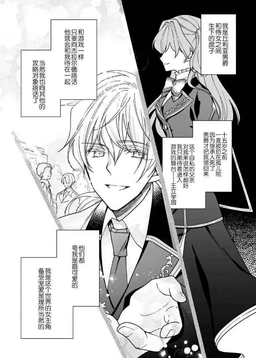 第05话