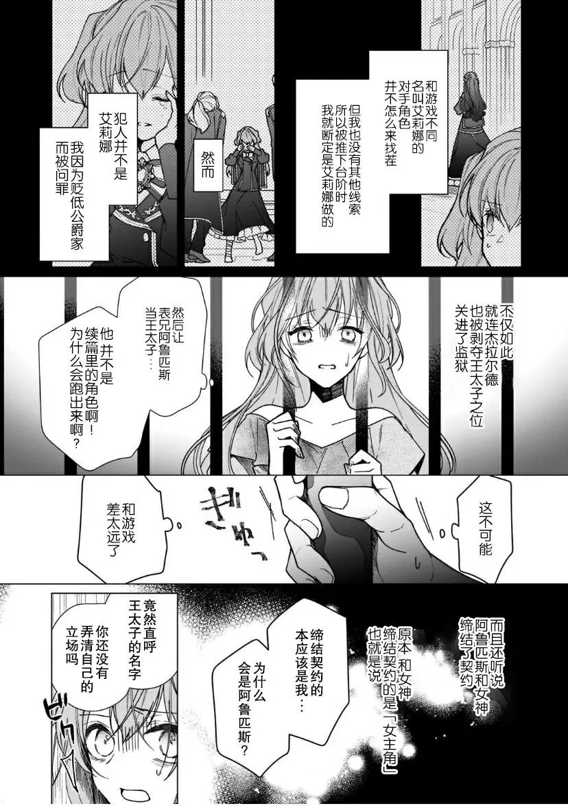 第05话