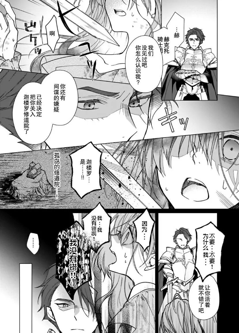 第05话