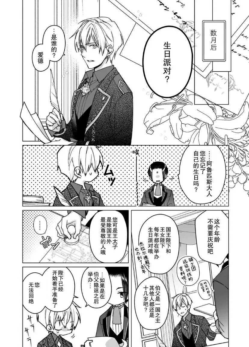 第05话