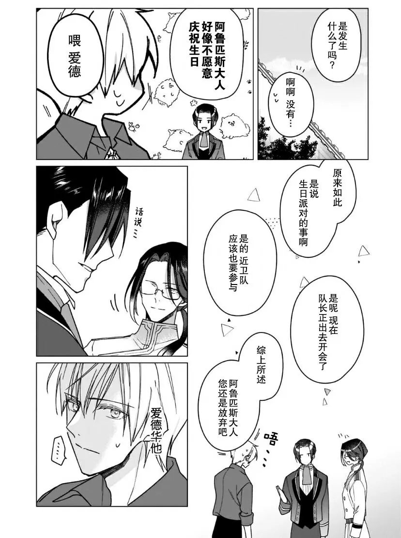 第05话