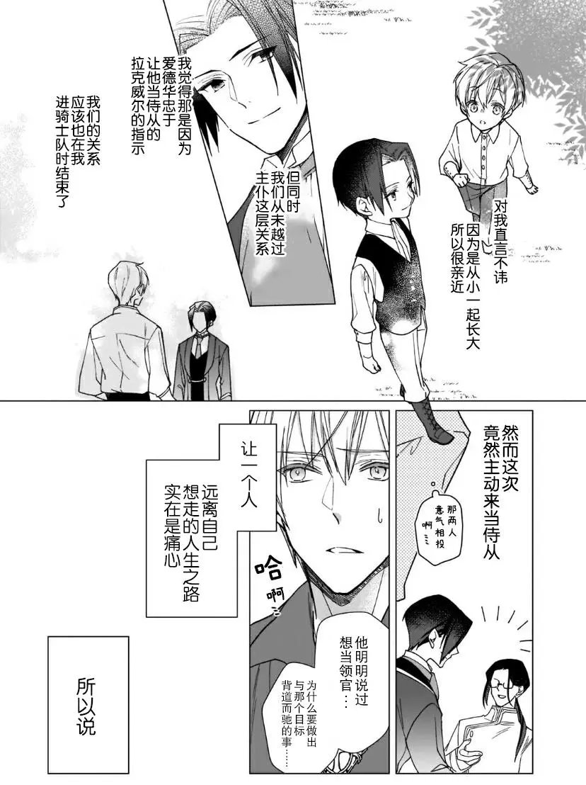 第05话
