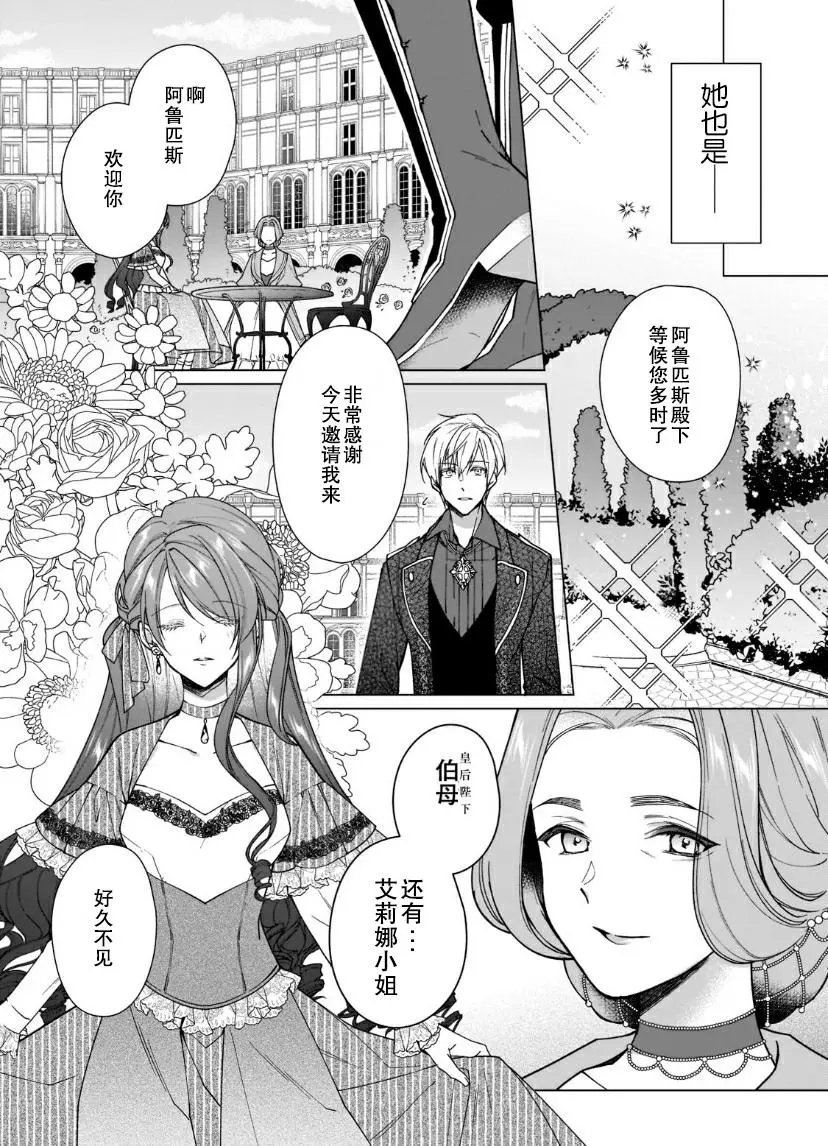 第05话