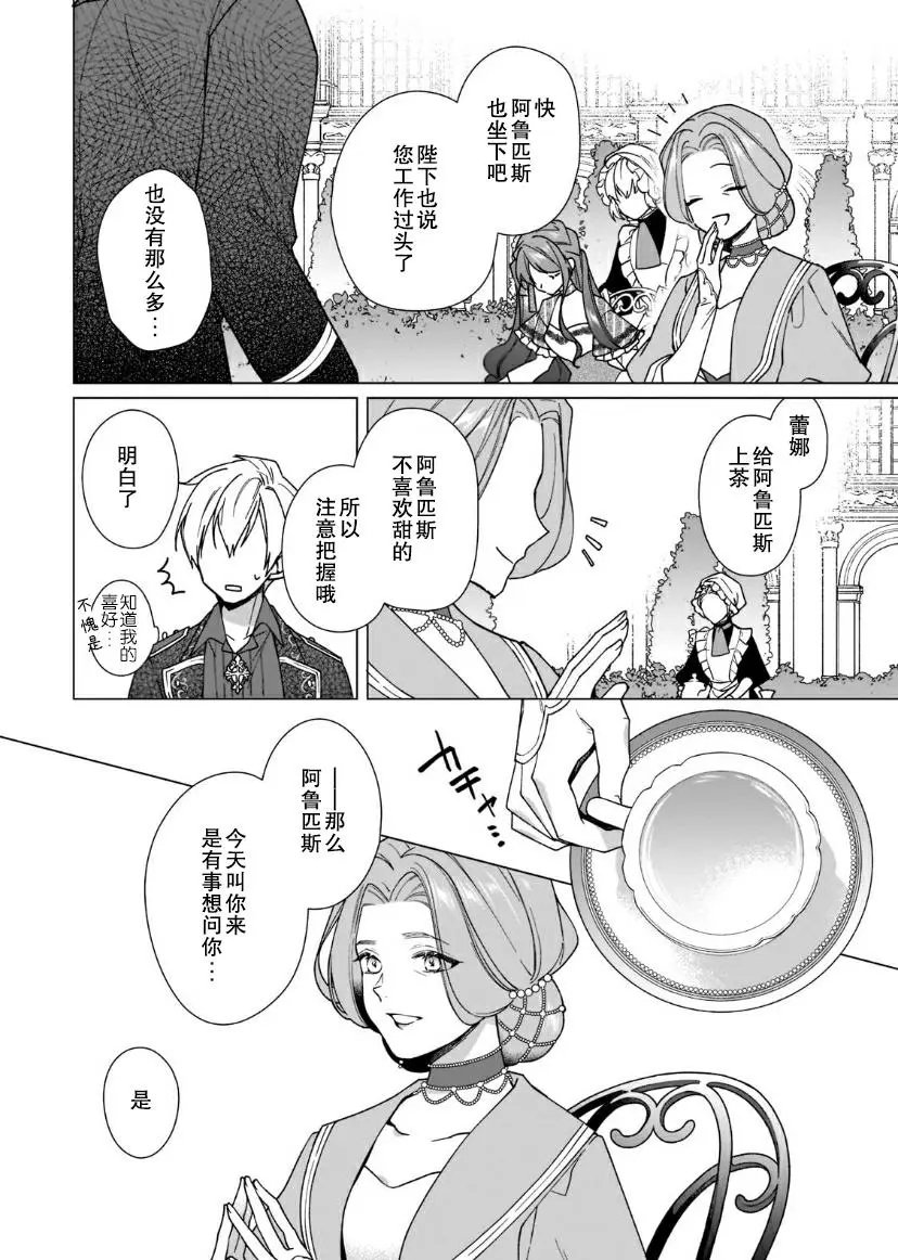 第05话