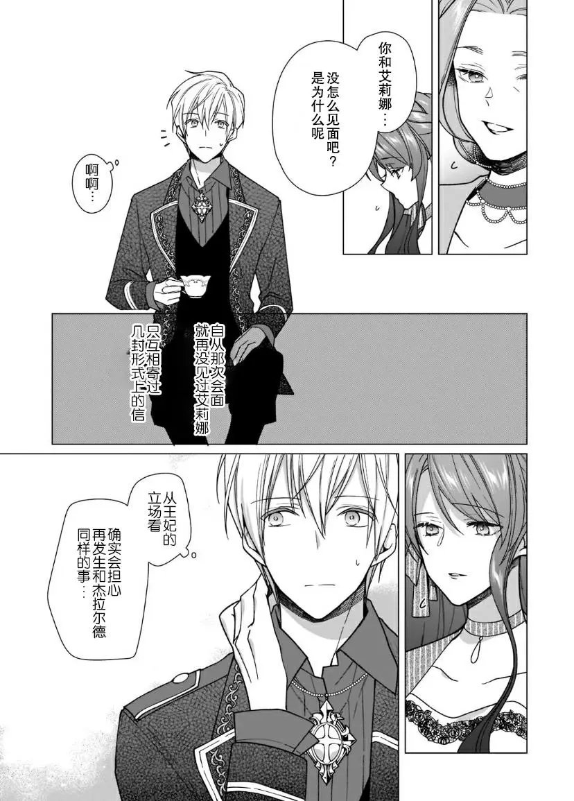 第05话