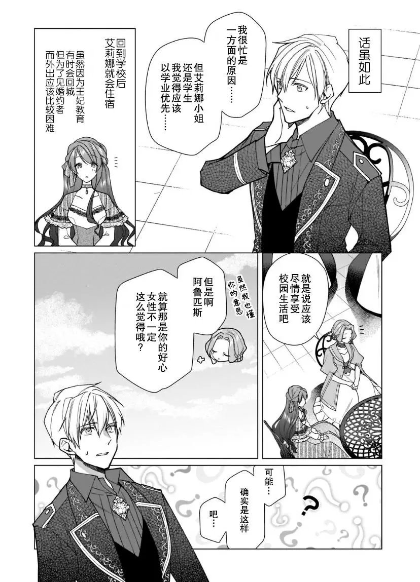 第05话