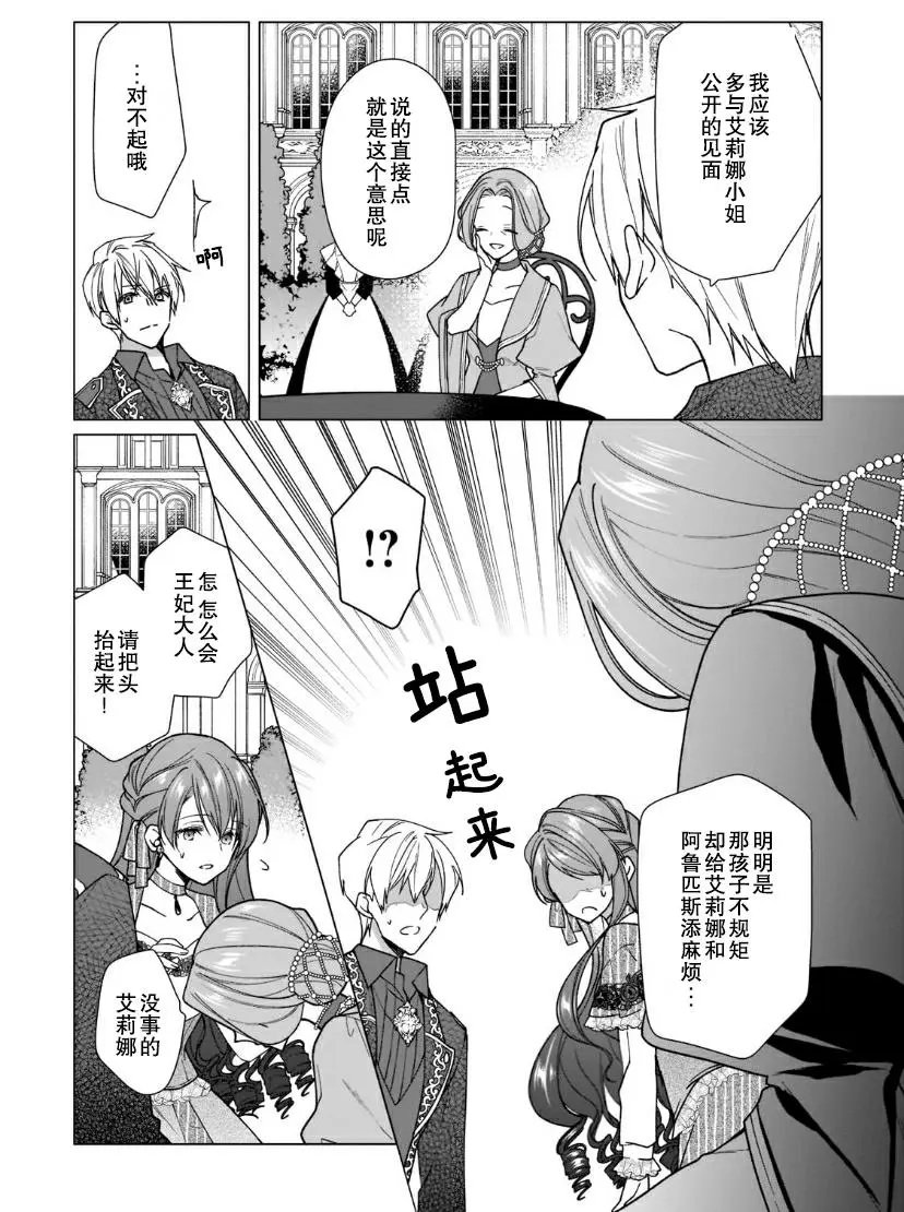 第05话