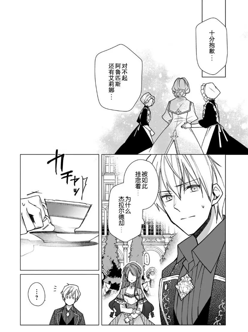 第05话