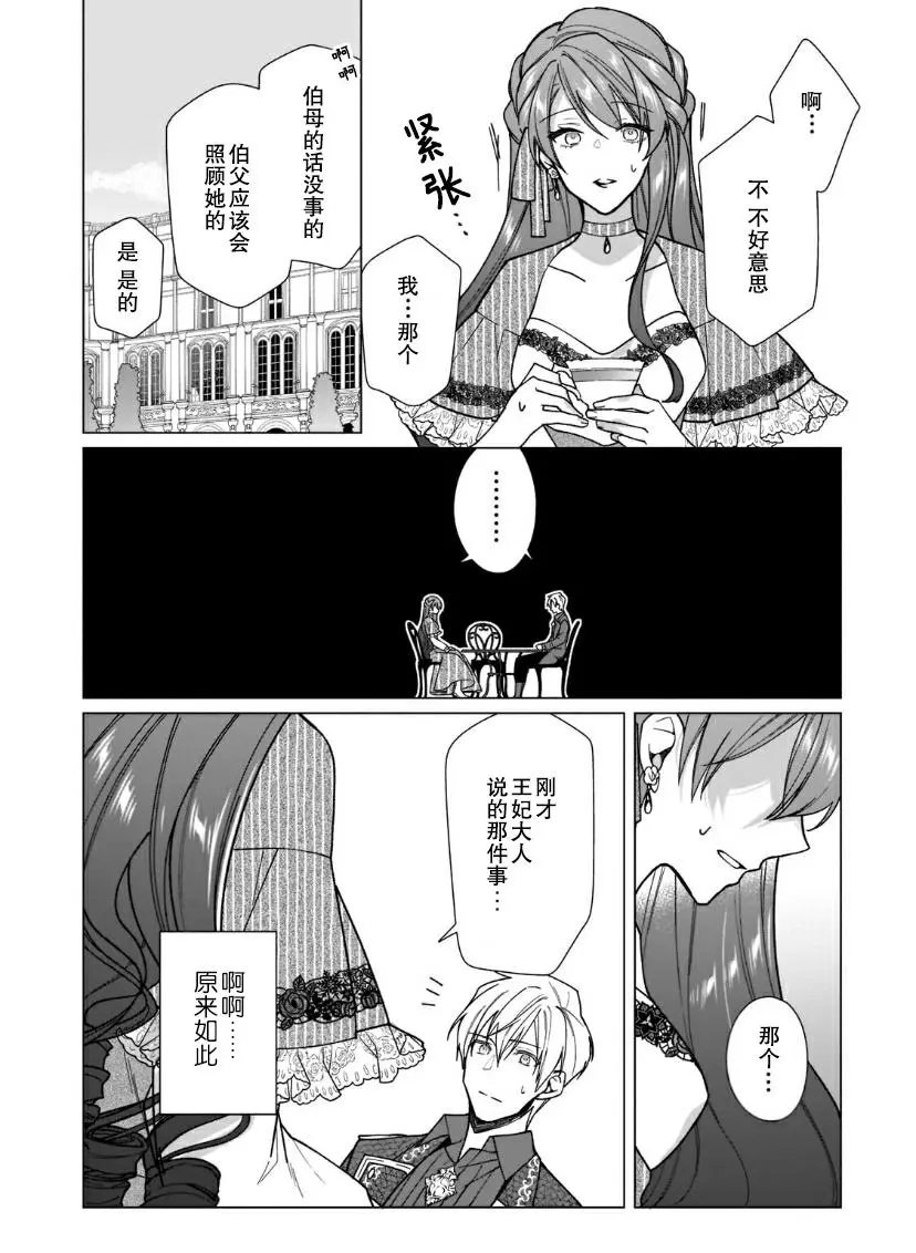 第05话