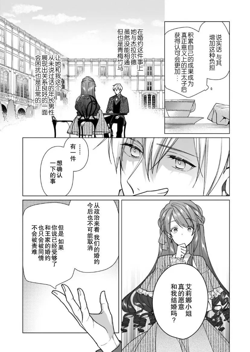 第05话