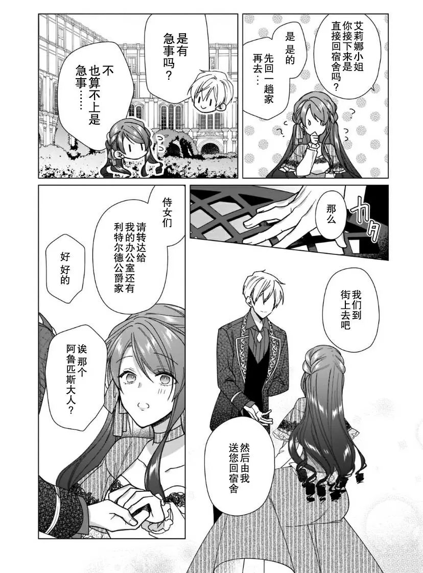 第05话