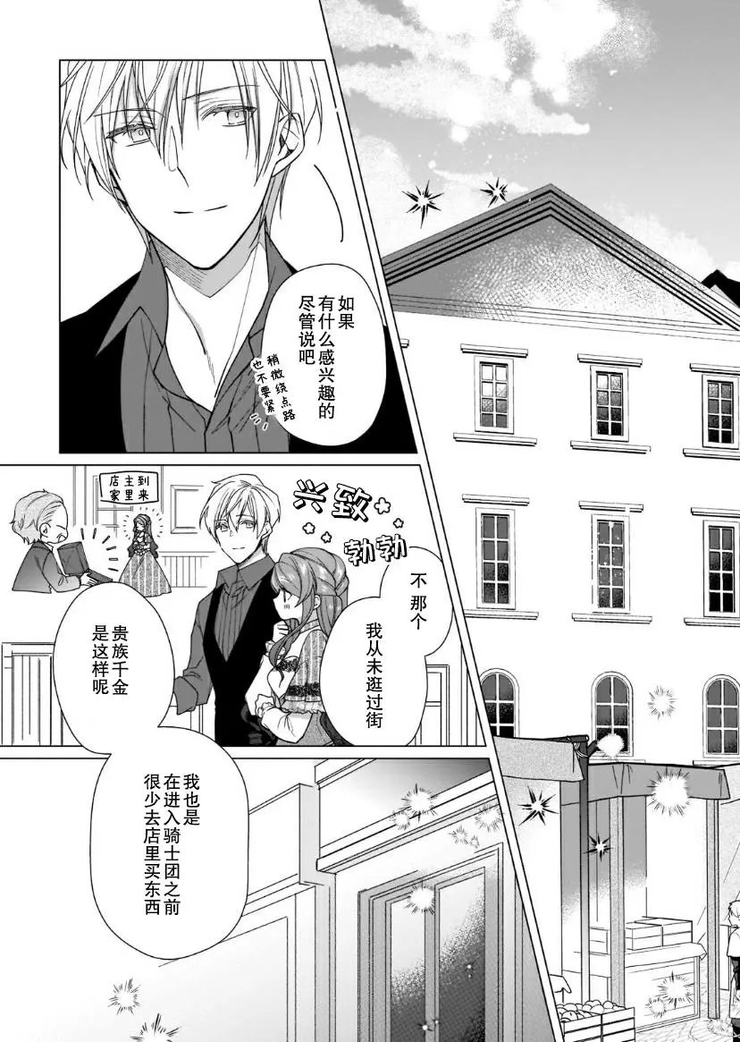 第06话