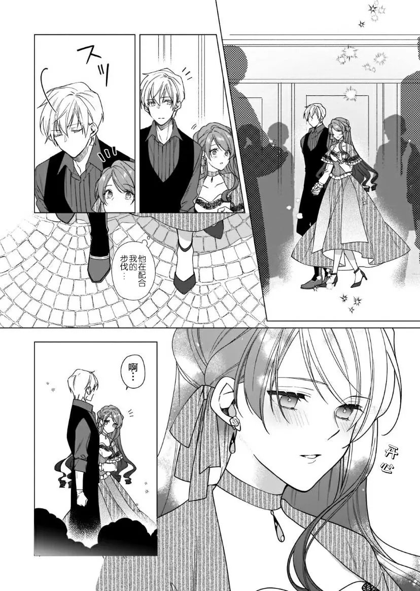 第06话