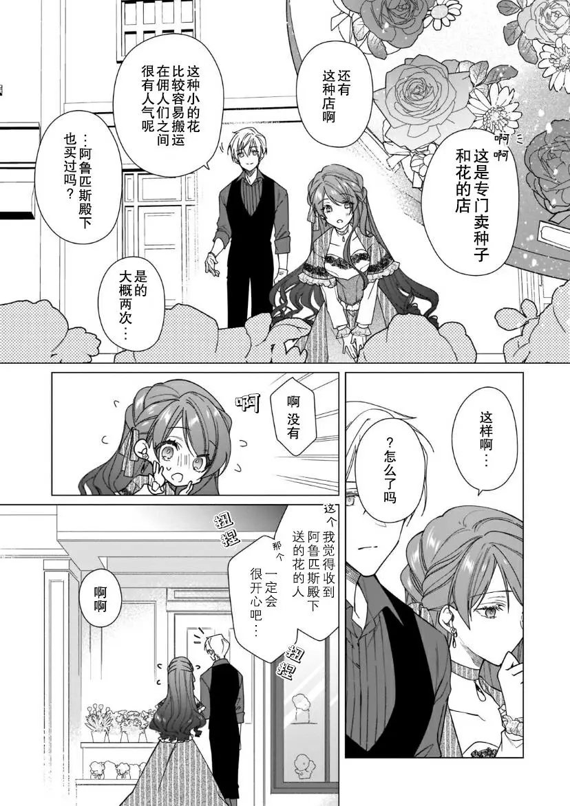 第06话