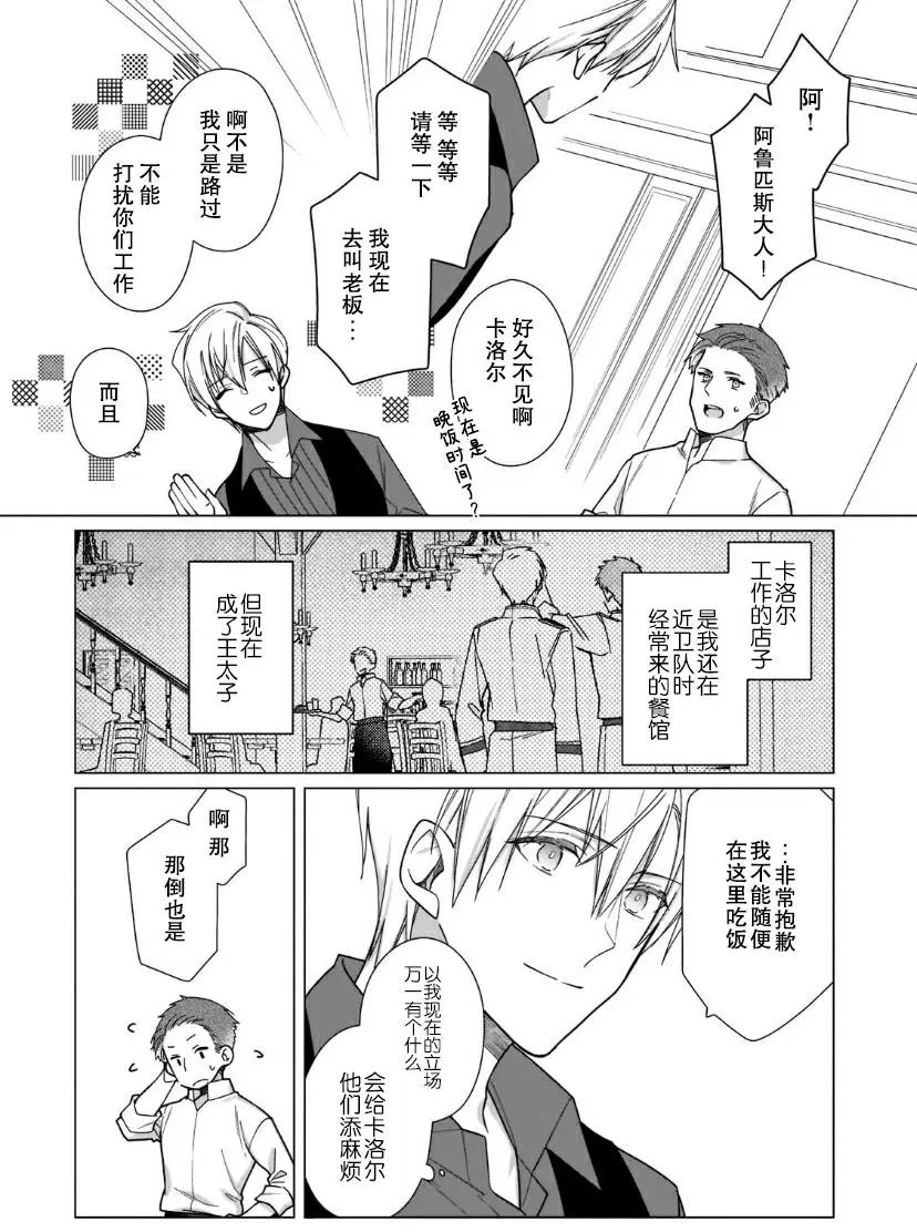 第06话