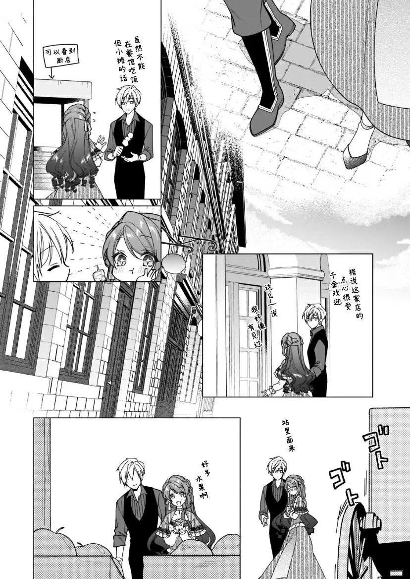 第06话