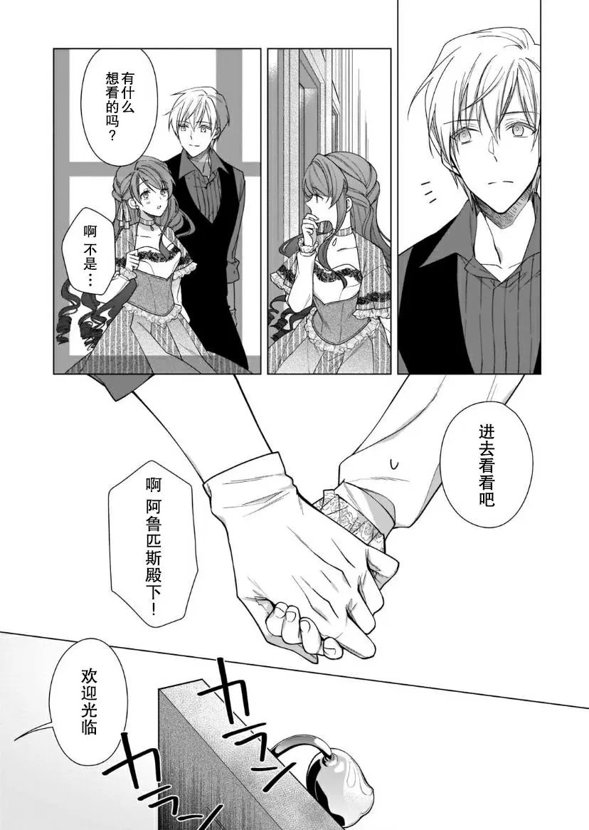 第06话