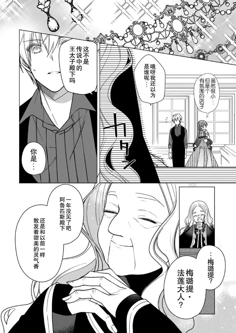 第06话