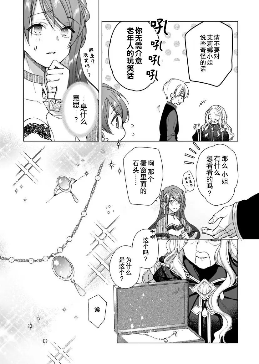 第06话