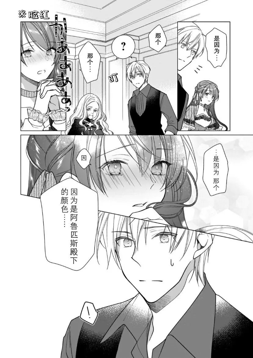 第06话