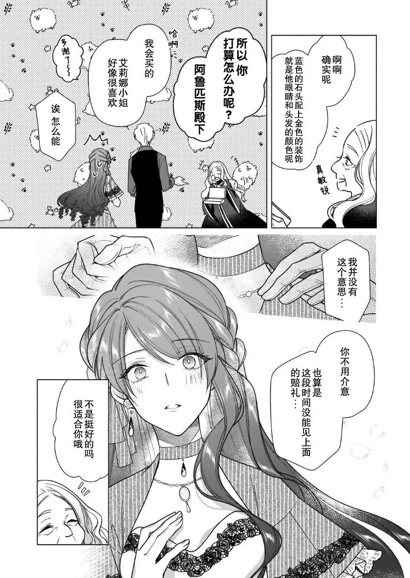 第06话