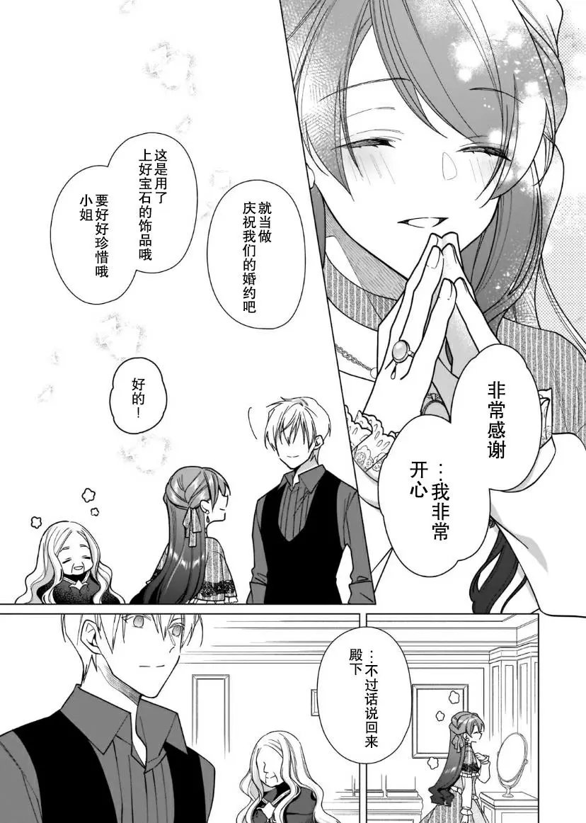 第06话