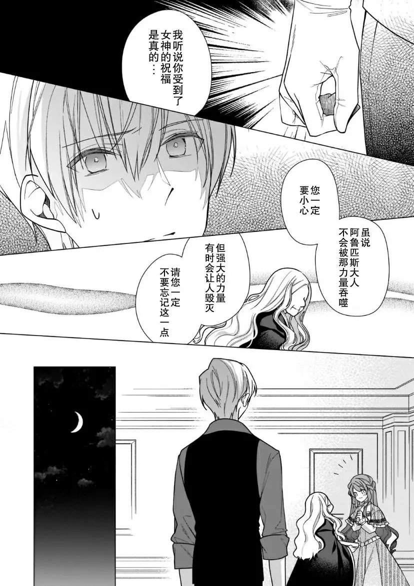 第06话
