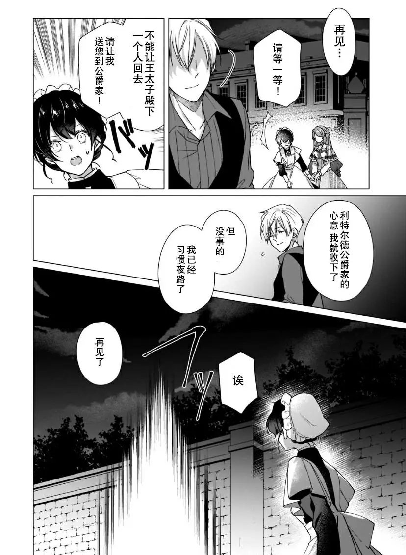 第06话