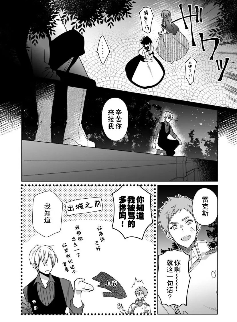 第06话