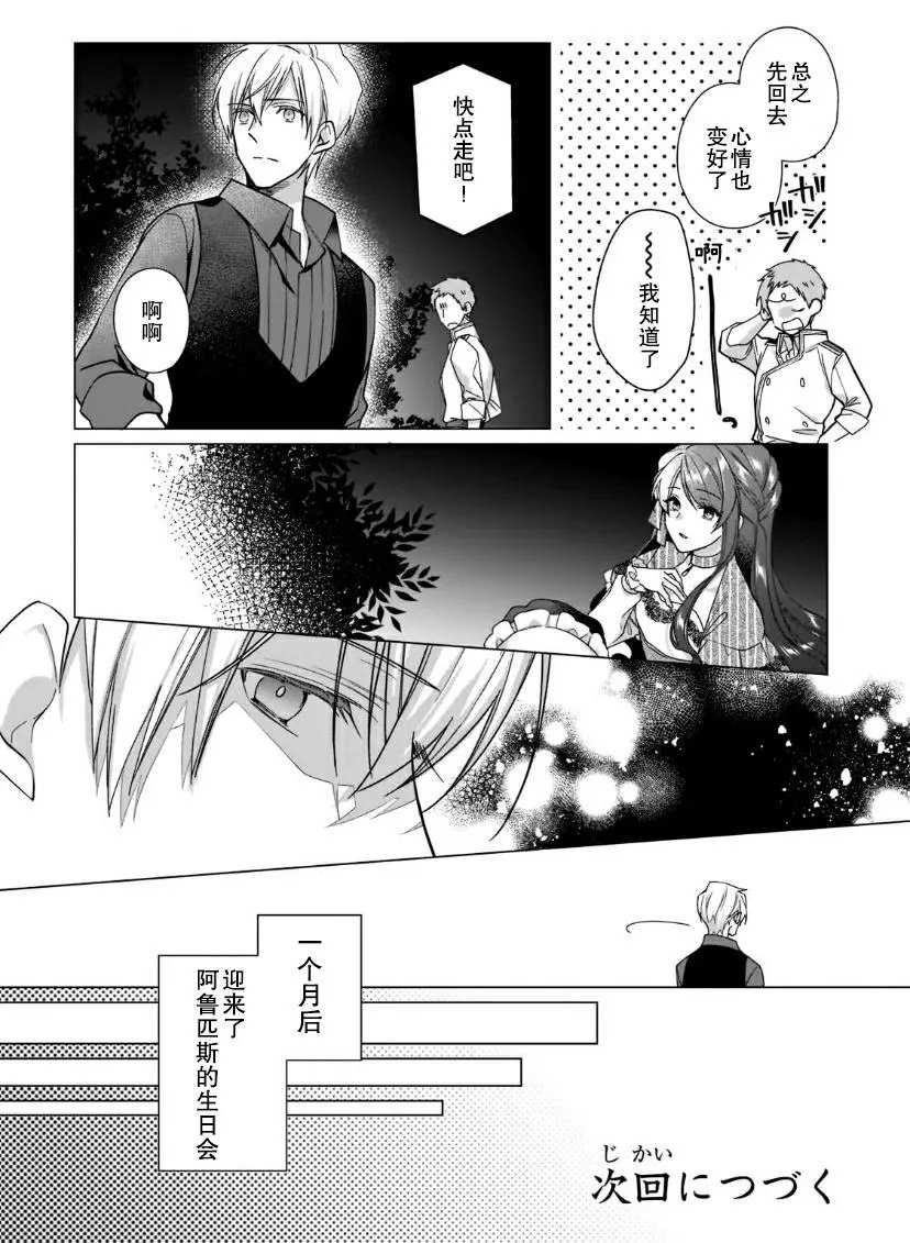 第06话