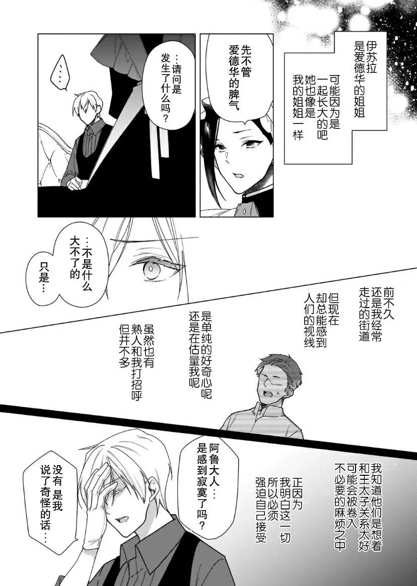 第07话