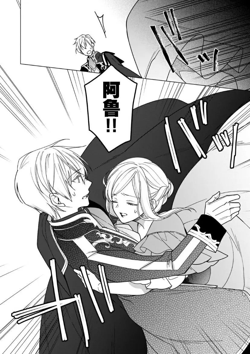 第07话