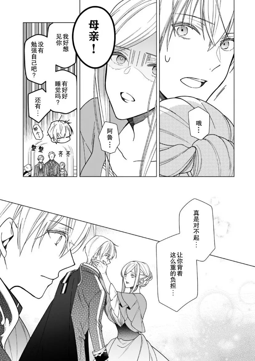 第07话