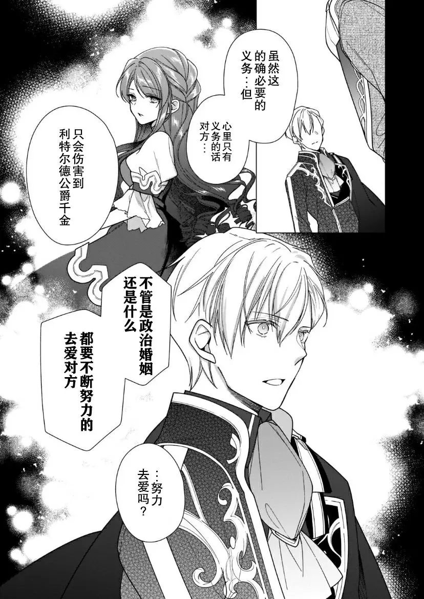 第07话
