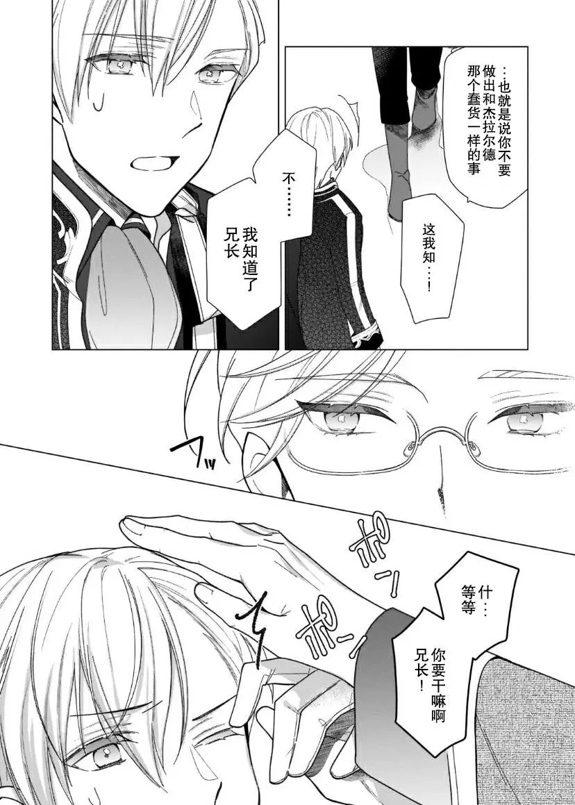 第07话