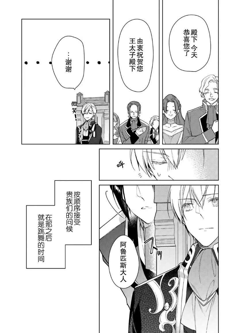 第08话